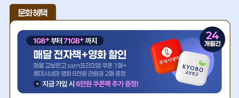 북플러스알파